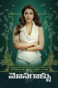 Mosagallu - Poster