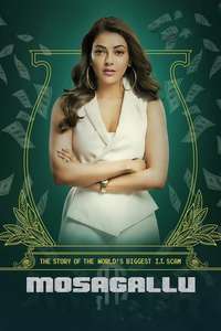Mosagallu - Poster