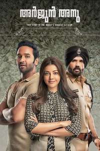 Mosagallu - Poster