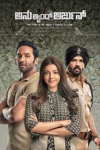 Mosagallu - Poster