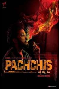 Pachchis - Posters