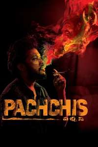 Pachchis - Posters