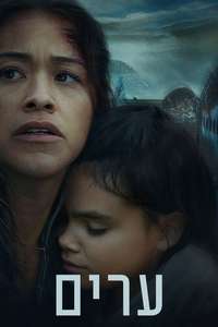 Awake - Poster