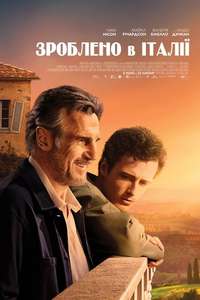Made in Italy - Poster