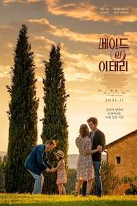 Made in Italy - Poster