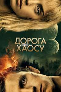 Chaos Walking - Poster