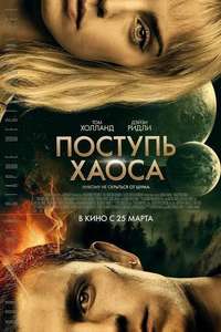 Chaos Walking - Poster