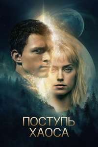 Chaos Walking - Poster
