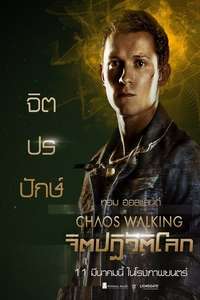 Chaos Walking - Poster