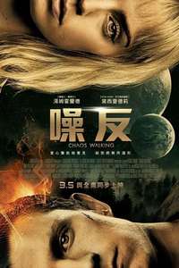 Chaos Walking - Poster