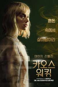 Chaos Walking - Poster
