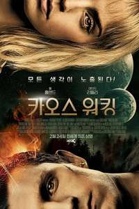 Chaos Walking - Poster