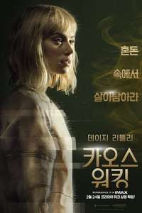 Chaos Walking - Poster
