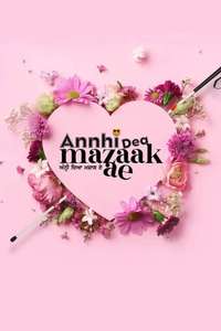 Annhi Dea Mazaak Ae - Poster