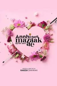 Annhi Dea Mazaak Ae - Poster