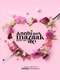 Annhi Dea Mazaak Ae