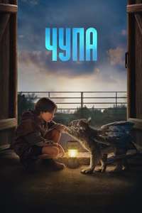 Chupa - Poster