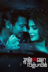 Kannai Nambathe - Poster