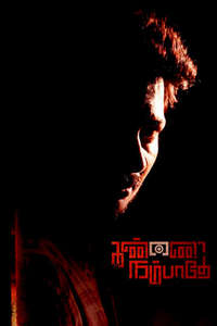 Kannai Nambathe - Poster