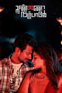 Kannai Nambathe - Poster