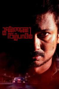 Kannai Nambathe - Poster