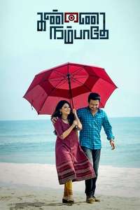 Kannai Nambathe - Poster