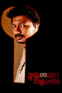 Kannai Nambathe - Poster
