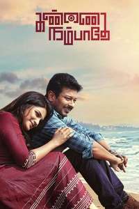 Kannai Nambathe - Poster