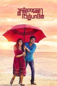 Kannai Nambathe - Poster