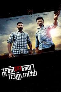 Kannai Nambathe - Poster
