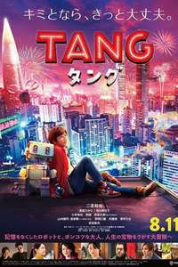 TANG AND ME - Posters