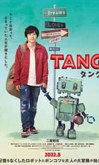 TANG AND ME