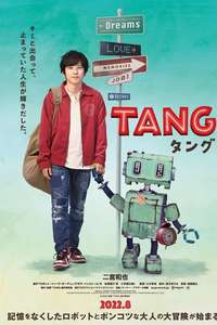 TANG AND ME - Posters