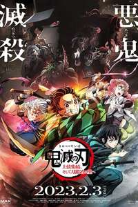 Demon Slayer: Kimetsu no Yaiba -To the Swordsmith Village- - Poster