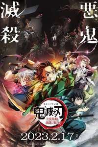 Demon Slayer: Kimetsu no Yaiba -To the Swordsmith Village- - Poster