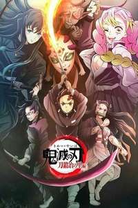 Demon Slayer: Kimetsu no Yaiba -To the Swordsmith Village- - Poster