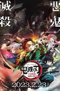 Demon Slayer: Kimetsu no Yaiba -To the Swordsmith Village- - Poster