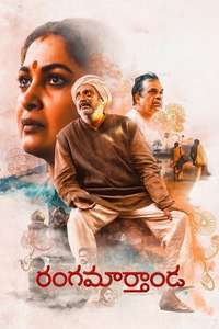 Rangamarthanda - Poster