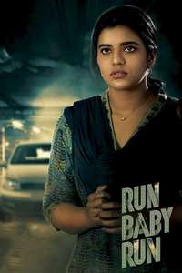 Run Baby Run - Posters