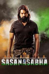 Sasanasabha - Poster