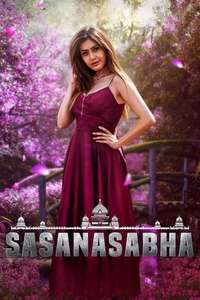 Sasanasabha - Poster