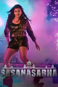 Sasanasabha - Poster