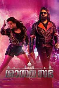 Sasanasabha - Poster