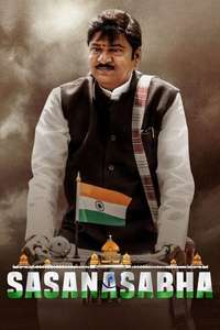 Sasanasabha - Poster