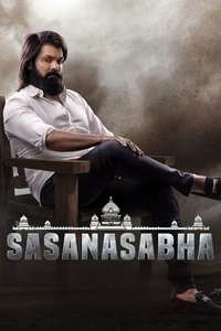 Sasanasabha - Poster