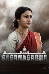 Sasanasabha - Poster