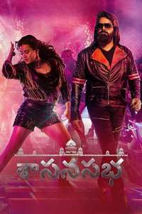 Sasanasabha - Poster