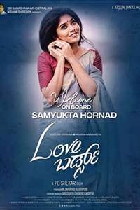 Love Birds - Poster