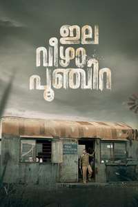 Ela Veezha Poonchira - Poster