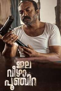 Ela Veezha Poonchira - Poster
